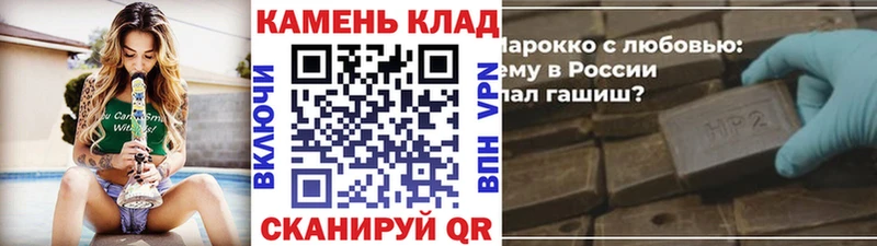 Хочу наркоту Новотроицк Амфетамин Меф мяу мяу Псилоцибиновые грибы ГАШИШ Cocaine A-PVP