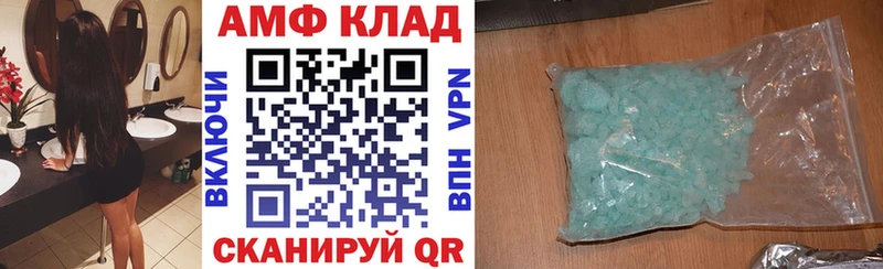 Amphetamine 97% где купить наркоту Новотроицк