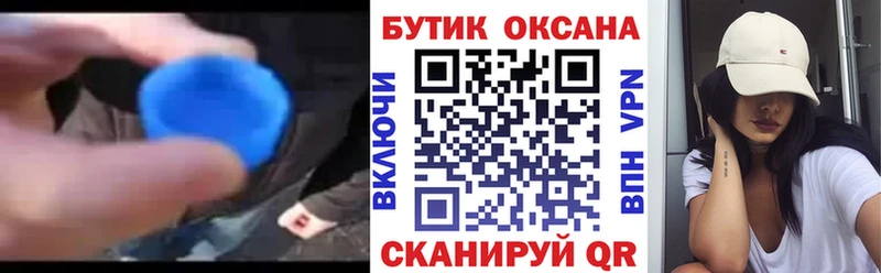 kraken онион  Новотроицк  Бутират бутик  купить наркоту 