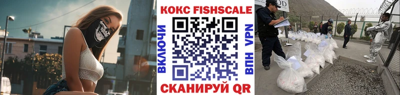Кокаин 99%  kraken как зайти  Новотроицк  цены  