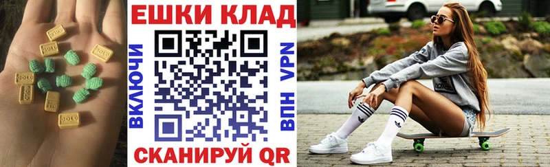ЭКСТАЗИ 99% сколько стоит Новотроицк