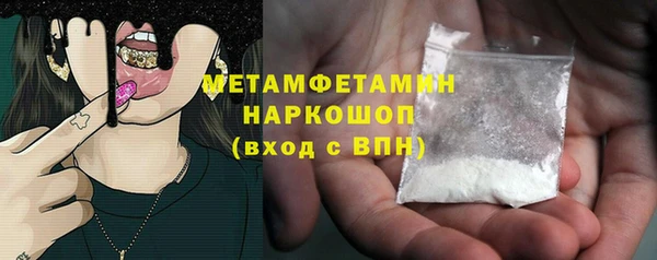 кокаин VHQ Нязепетровск