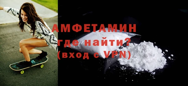 синтетический гашиш Осташков
