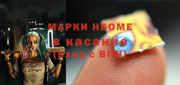 синтетический гашиш Осташков