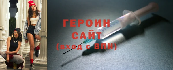 синтетический гашиш Осташков