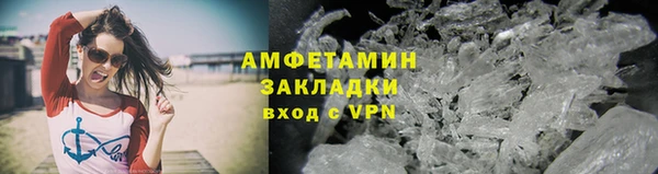 синтетический гашиш Осташков