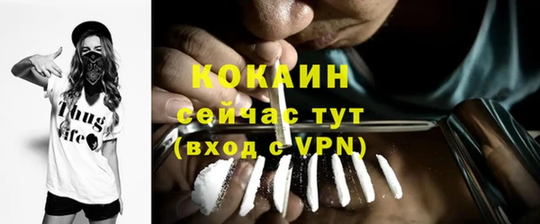 синтетический гашиш Осташков