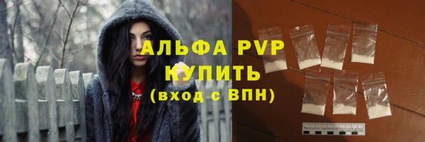 ALPHA-PVP Дубовка
