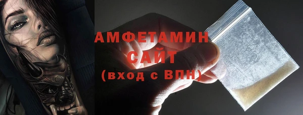 PSILOCYBIN Осинники