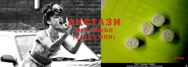 PSILOCYBIN Осинники
