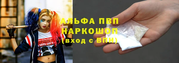 синтетический гашиш Осташков