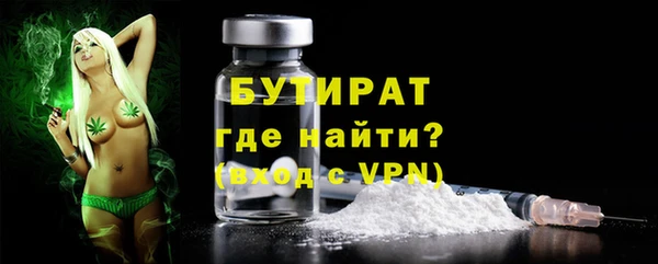 PSILOCYBIN Осинники