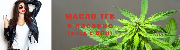 синтетический гашиш Осташков