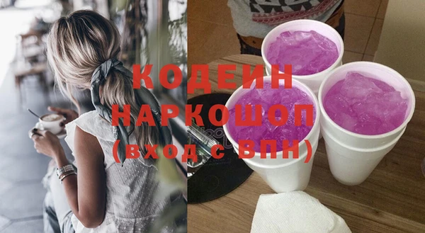 мефедрон Дубна