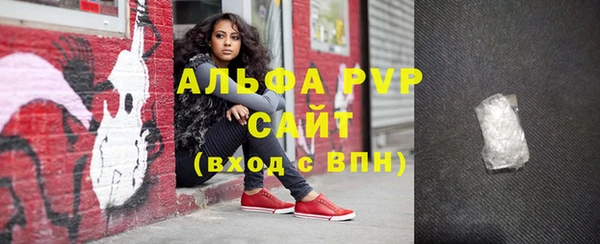 синтетический гашиш Осташков
