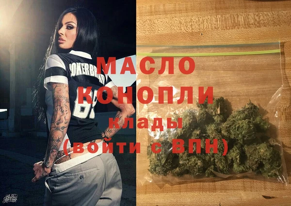синтетический гашиш Осташков