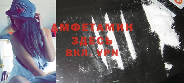 синтетический гашиш Осташков