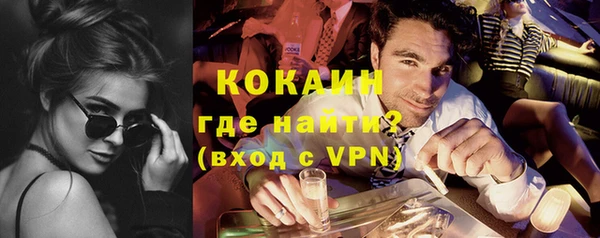 мефедрон Дубна