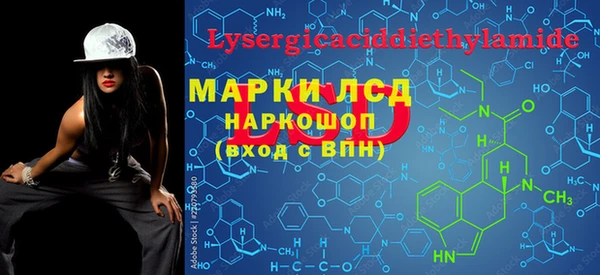 синтетический гашиш Осташков