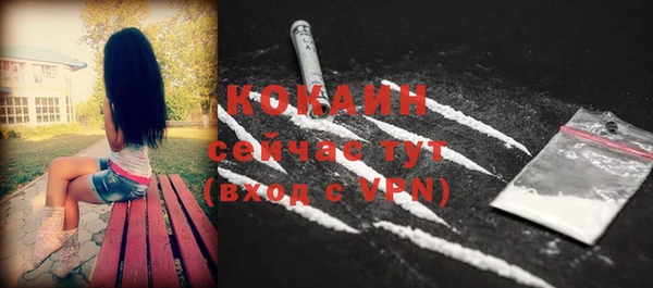 COCAINE Остров