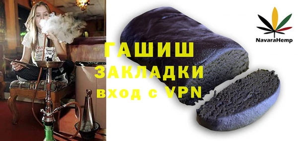 синтетический гашиш Осташков