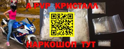 Альфа ПВП Гагарин
