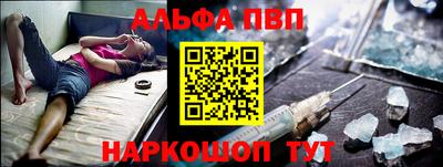Альфа ПВП Гагарин
