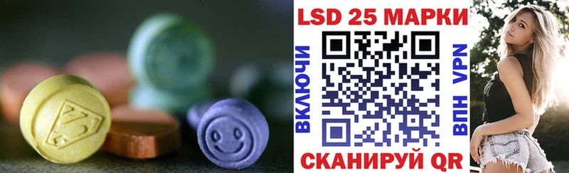 ЛСД экстази кислота Новотроицк