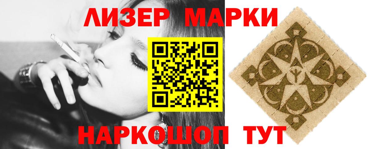 ЛСД экстази ecstasy Новотроицк