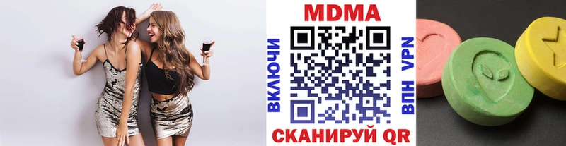 купить  сайты  Новотроицк  МДМА Molly 