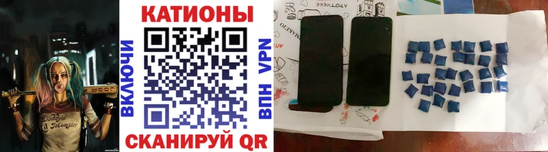 МЕФ мяу мяу  Новотроицк 