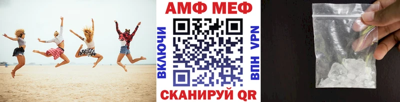 shop как зайти  Новотроицк  МЕТАМФЕТАМИН пудра 