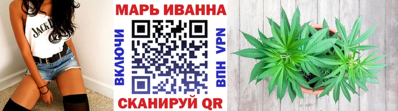 Марихуана тримм Новотроицк