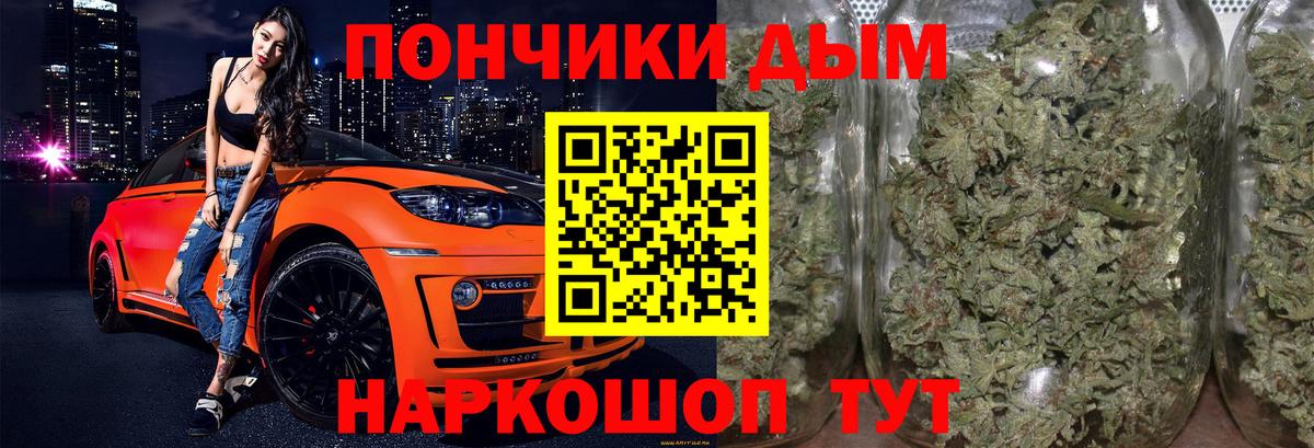 Новотроицк  Конопля VHQ  Каннабис Amnesia  Марихуана White Widow  Вход с VPN 